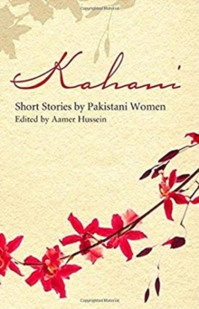 Kahani: Short Stories by Pakistani Women