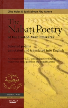 Image for Nabati poetry from the United Arab Emirates