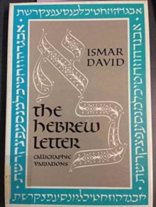 Hebrew Letter