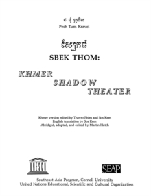 Image for Sbek Thom  : Khmer shadow theater