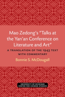 Mao Zedong's "Talks at the Yan'an Conference on Literature and Art