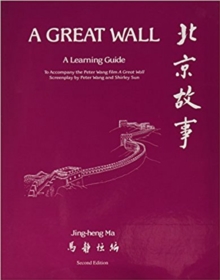 Image for A Great Wall