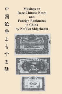 Image for Musings on Rare Chinese Notes and Foreign Banknotes in China