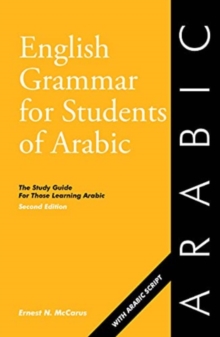 Image for English Grammar for Students of Arabic