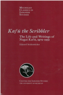 Image for Kafu the Scribbler