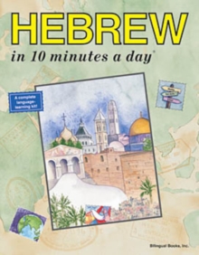 Image for Hebrew in "10 Minutes a Day"