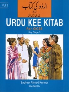 Image for Urdu Kee Kitab