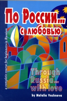 Image for Through Russia... with Love