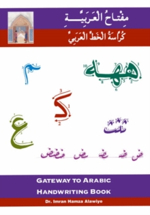 Image for Gateway to Arabic: Handwriting book