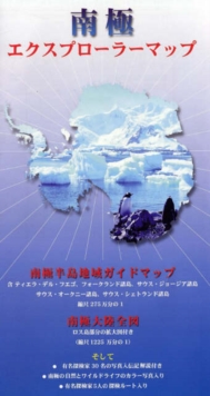 Image for Antarctic Explorer [Japanese] : Visitor's Map of the Antarctic Peninsula Region and map of the Antarctic Continent