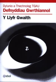 Image for Dylunio a Thechnoleg: Defnyddiau Gwrthiannol - Llyfr Gwaith, Y