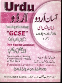 Image for Urdu Learning Made Easy, GCSE (new National Curriculum) : Speaking, Reading, Comprehension and Writing