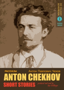 Image for Anton Chekhov 1 - Short Stories CD (English)