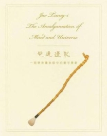 Jao Tsung-i - The Amalgamation of Mind and
