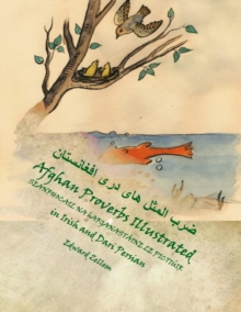Image for Seanfhocail na hAfganastaine le Pictiuir (Irish-Dari Edition) : Afghan Proverbs In Irish, English and Dari Persian