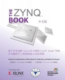Image for The Zynq Book (Chinese Version)