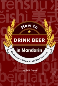 Image for How to Drink Beer in Mandarin: An English-Chinese Craft Beer Glossary