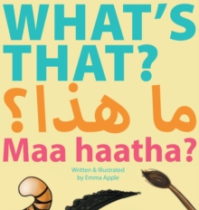 Image for What's That? Maa Haatha?