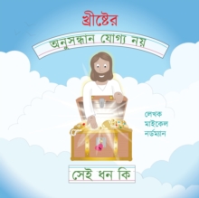 Image for What Are the Unsearchable Riches of Christ (Bengali Version)