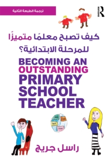 Image for Becoming an Outstanding Primary School Teacher: Arabic Edition