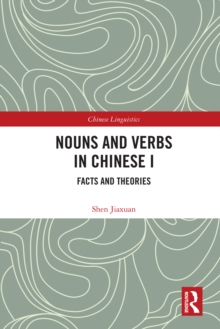 Image for Nouns and Verbs in Chinese I: Facts and Theories