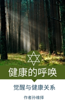 Image for Foreign Language Ebook