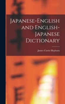 Image for Japanese English English Japanese Dictionary