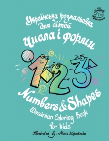 Image for Numbers & Shapes Ukrainian coloring book for kids