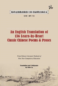 Image for An English Translation of 136 Chinese Classic Poems and Proses : From Chinese Literature Textbook of 9-year Compulsory Education