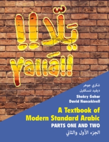 Yalla 2 Volume Paperback Set: A Textbook of Modern Standard Arabic, Parts 1 and 2