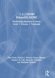Image for ???NOW! NihonGO NOW!