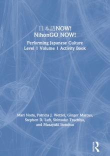 Image for ???NOW! NihonGO NOW!