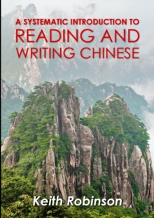 Image for A systematic introduction to reading and writing Chinese.