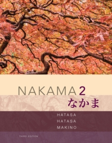 Image for Nakama 2