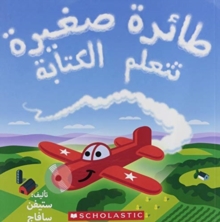LITTLE PLANE LEARNS TO WRITE