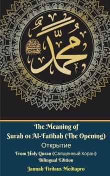 Image for The Meaning of Surah 01 Al-Fatihah (The Opening) &#1054;&#1090;&#1082;&#1088;&#1099;&#1090;&#1080;&#1077; From Holy Quran (&#1057;&#1074;&#1103;&#1097;&#1077;&#1085;&#1085;&#1099;&#1081; &#1050;&#1086