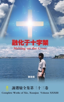 Image for Melting on the Cross