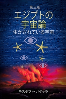 Image for Foreign Language Ebook