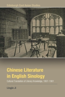 Chinese Literature in English Sinology