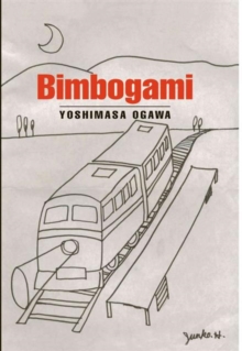 Image for Bimbogami