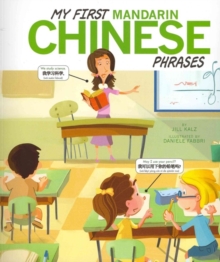 Image for My First Mandarin Chinese Phrases (Speak Another Language!)