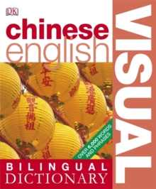 Image for Chinese English visual bilingual dictionary