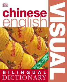 Image for Chinese English visual bilingual dictionary.