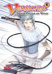 Image for To the Pillar of Wind