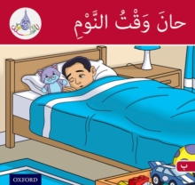 Image for The Arabic Club Readers: Red Band: It's Time to Sleep