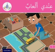 Image for The Arabic Club Readers: Pink A Band: I have toys