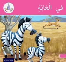 Image for The Arabic Club Readers: Pink Band A: In the Jungle