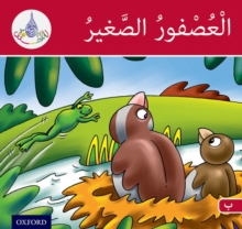 Image for The Arabic Club Readers: Red Band B: The Small Sparrow