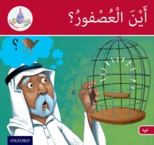 Image for The Arabic Club Readers: Red Band B: Where's the Sparrow?