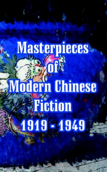 Image for Masterpieces of Modern Chinese Fiction 1919 - 1949